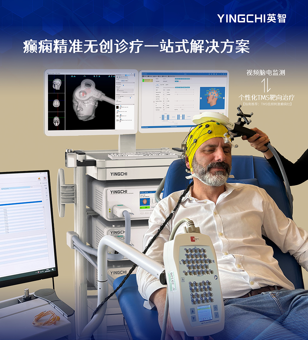 英智燈箱畫面癲癇-2